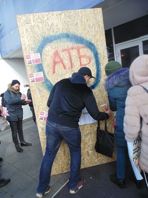 Чому броварчани виступили проти торговельного центру