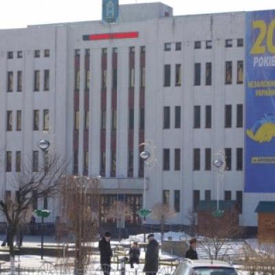 Місто